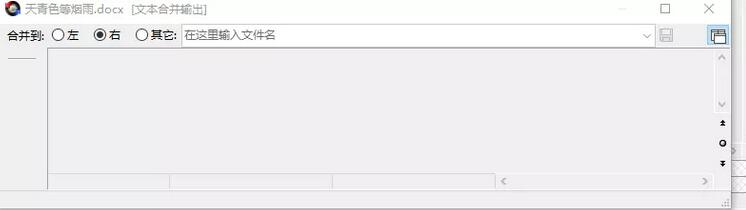 Beyond Compare节约工作时间的技巧方法