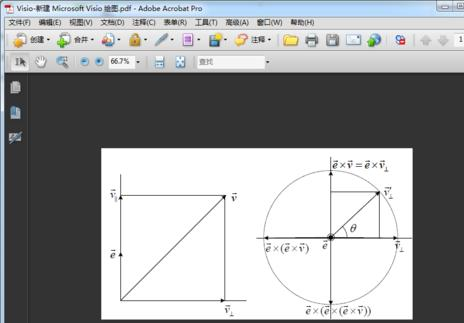 Microsoft Office Visio导出eps文件的具体操作方法
