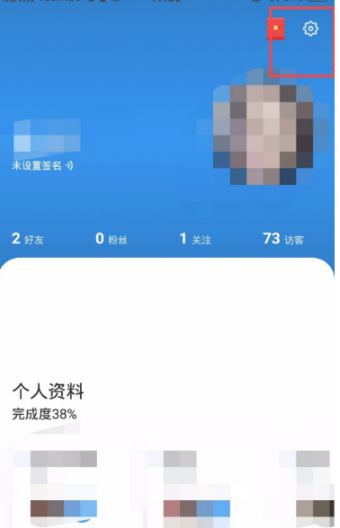 脸球怎么邀请好友一起玩 脸球邀请好友的方法