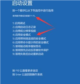 win10电脑不能正常启动了怎么办?win10电脑无法正常启动处理方法