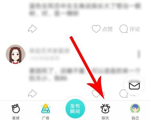 soul怎么看有没有被对方拉黑?soul查看是否被拉黑方法
