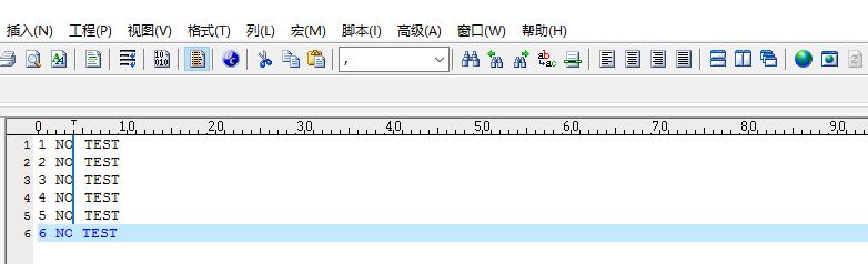 UltraEdit列编辑模式如何处理 UltraEdit列编辑模式处理文件教程