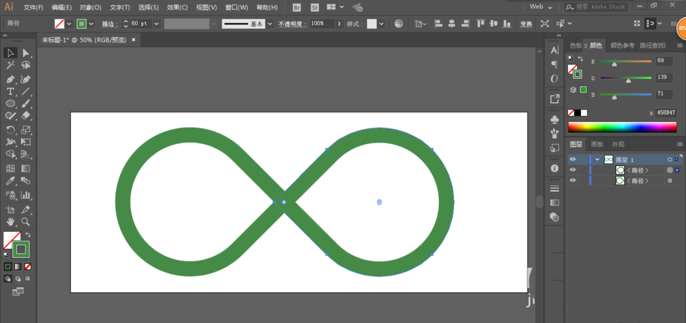 ai设计大符号LOGO的简单操作方法
