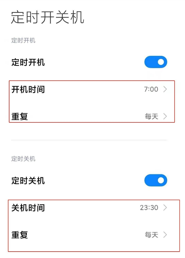 红米k40定时开关机如何开启 红米k40开启定时开关机的方法