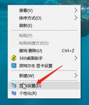设置电脑休眠时间的方法步骤
