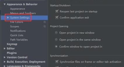 Android Studio更新提醒永久关闭的操作方法