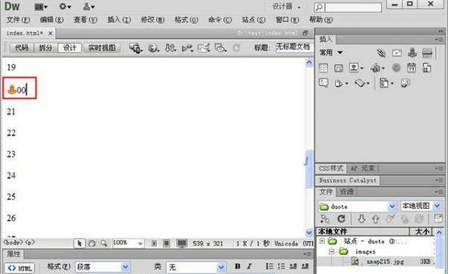 Dreamweaver添加锚记链接的操作方法