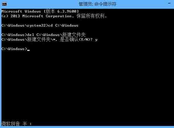 win9删除文件需要权限解决方法