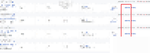 拼多多商家版怎么申请缺货?拼多多商家版申请缺货方法