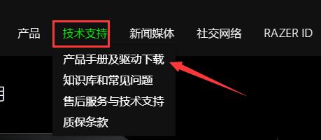 鼠标驱动怎么安装?鼠标驱动的安装步骤