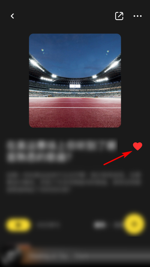 moo音乐怎么取消收藏歌单？moo音乐取消收藏歌单教程