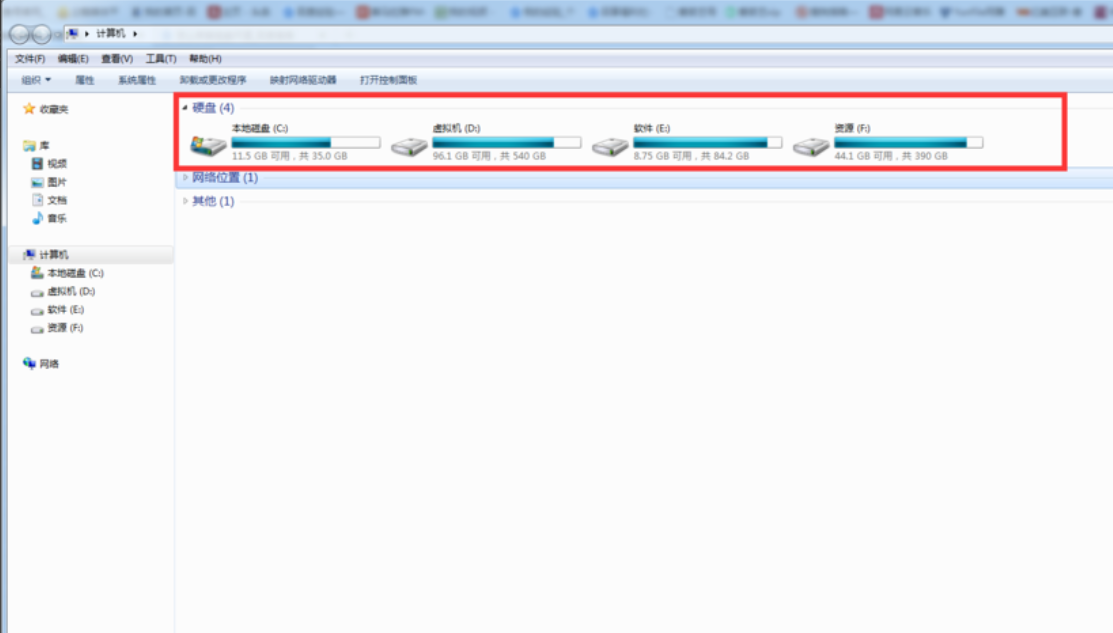 WIN10修复硬盘坏道的图文方法