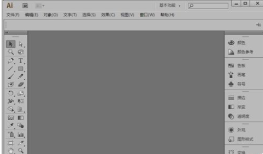 Adobe Illustrator CS6更改设置窗口颜色的操作教程