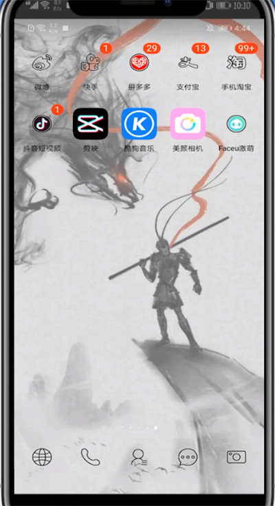 剪映中拼接视频的方法步骤