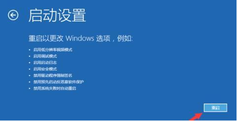 win10电脑不能正常启动了怎么办?win10电脑无法正常启动处理方法