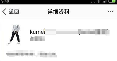 千牛如何拉黑买家？千牛拉黑买家步骤流程