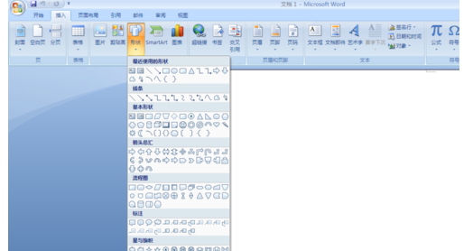 Microsoft Word 2007插入十字形的操作方法
