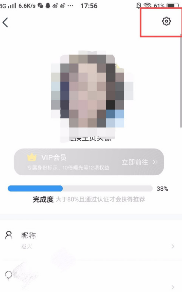 脸球怎么邀请好友一起玩 脸球邀请好友的方法