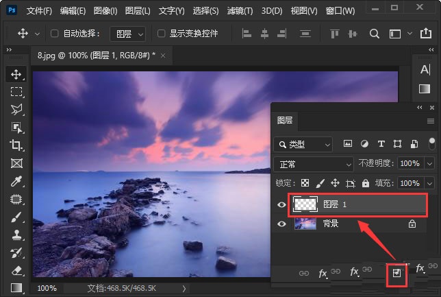 ps如何制作折痕效果?在ps中制作折痕的方法