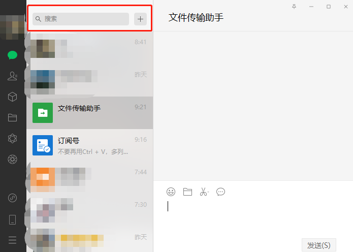 微信网页版搜一搜如何查看浏览新闻?微信网页版搜一搜浏览新闻方法