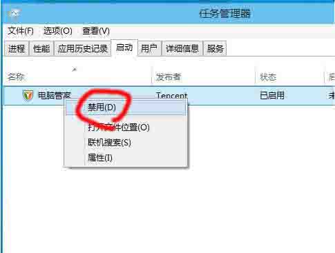 win10系统设置启动项的操作过程