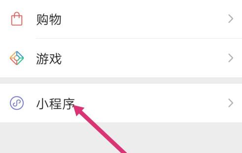 2020年的微信怎么设置透明头像?微信设置透明头像的方法