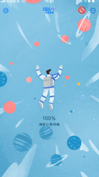 看我的知乎2019的三种方法