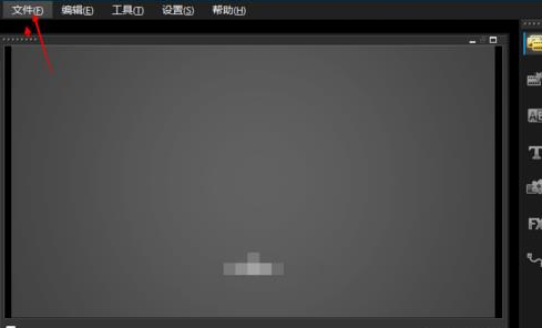 会声会影X9将做好视频导出智能包的具体使用教程