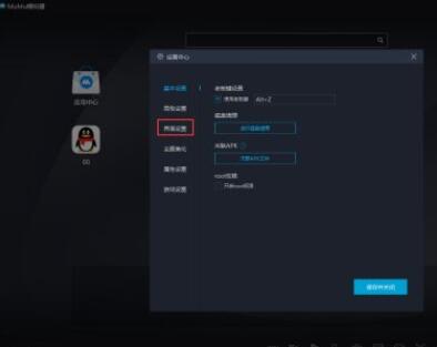 网易MuMu模拟器怎么显示帧率？网易MuMu模拟器显示帧率教程