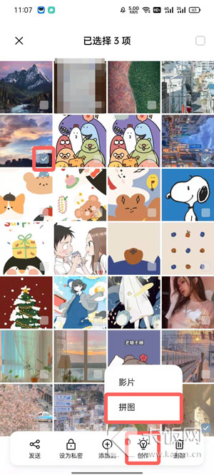 怎样把几张照片合成一张照片