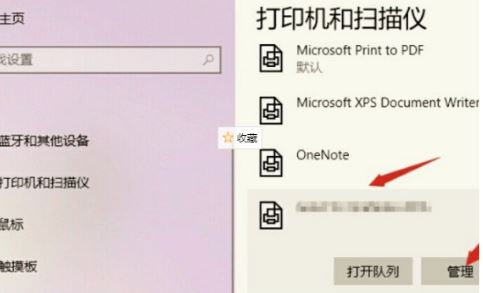 云票助手打印发票是横着的怎么解决?云票助手打印横向的解决方法