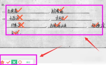教师在智学网上怎么阅卷？教师在智学网上阅卷的操作步骤