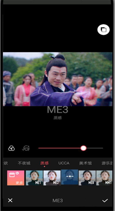 美图秀秀打开颗粒滤镜的简单教程