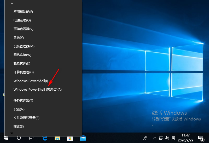 win10网络连接的属性打不开怎么解决(4)