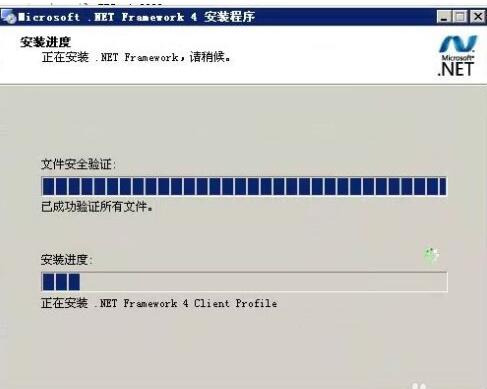 microsoft .net framework如何安装?microsoft .net framework安装教程