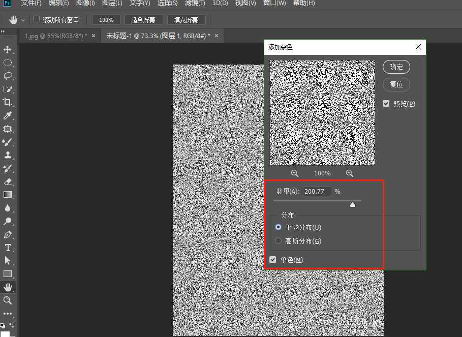 Photoshop怎么为海报制作磨砂背景效果?Photoshop为海报制作磨砂背景效果教程