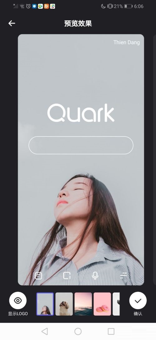 夸克怎么换壁纸?夸克换壁纸教程