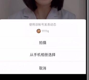 微信视频号发视频的方法教程