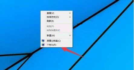 win10系统设置屏幕保护功能的操作教程