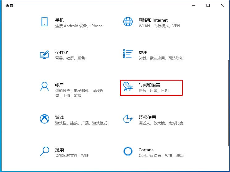 维语输入法怎么安装到电脑 win10添加维语办理入法教程