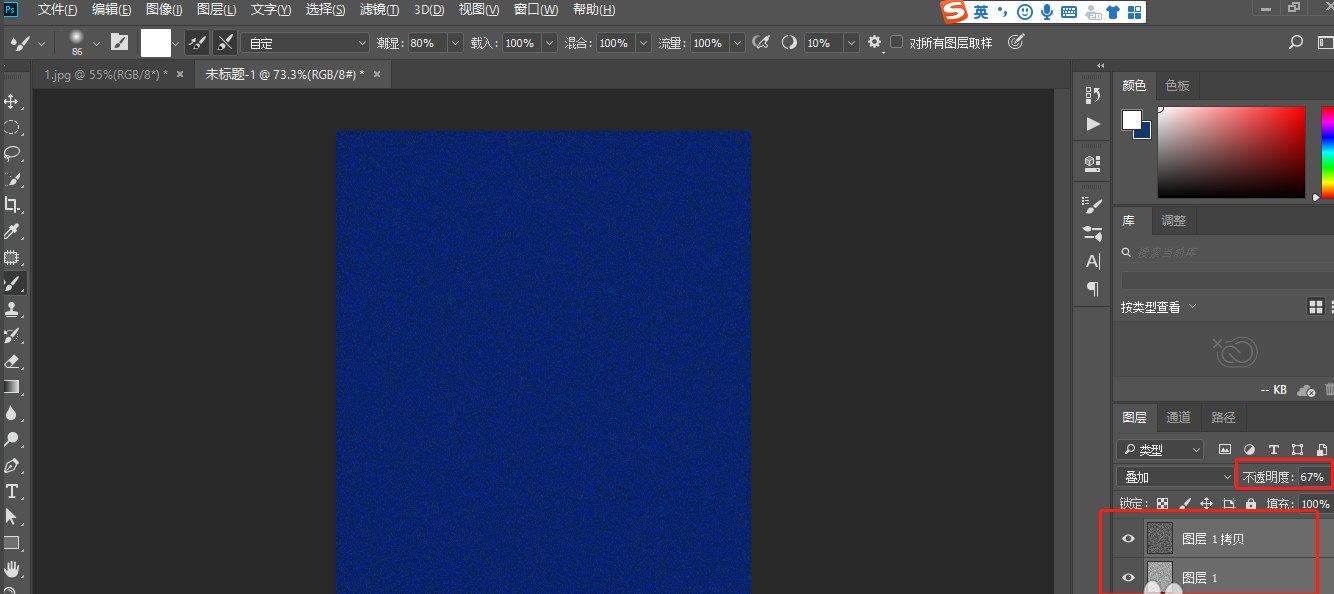 Photoshop怎么为海报制作磨砂背景效果?Photoshop为海报制作磨砂背景效果教程