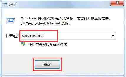 win7系统print spooler无法启动的解决方法