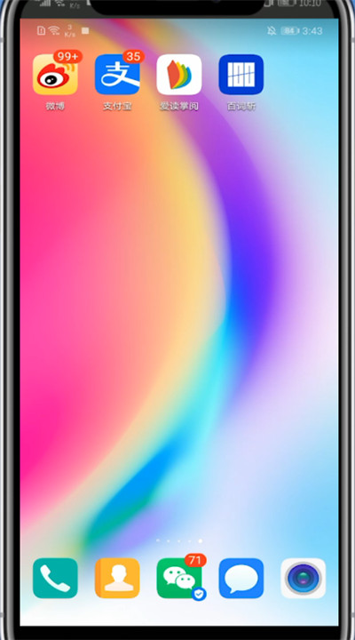 掌阅怎么绑定不了手机号?掌阅中绑定不了手机号的方法