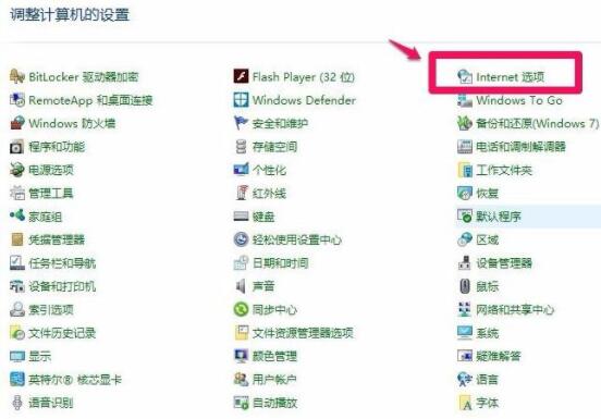 win10设置硬件加速的操作步骤