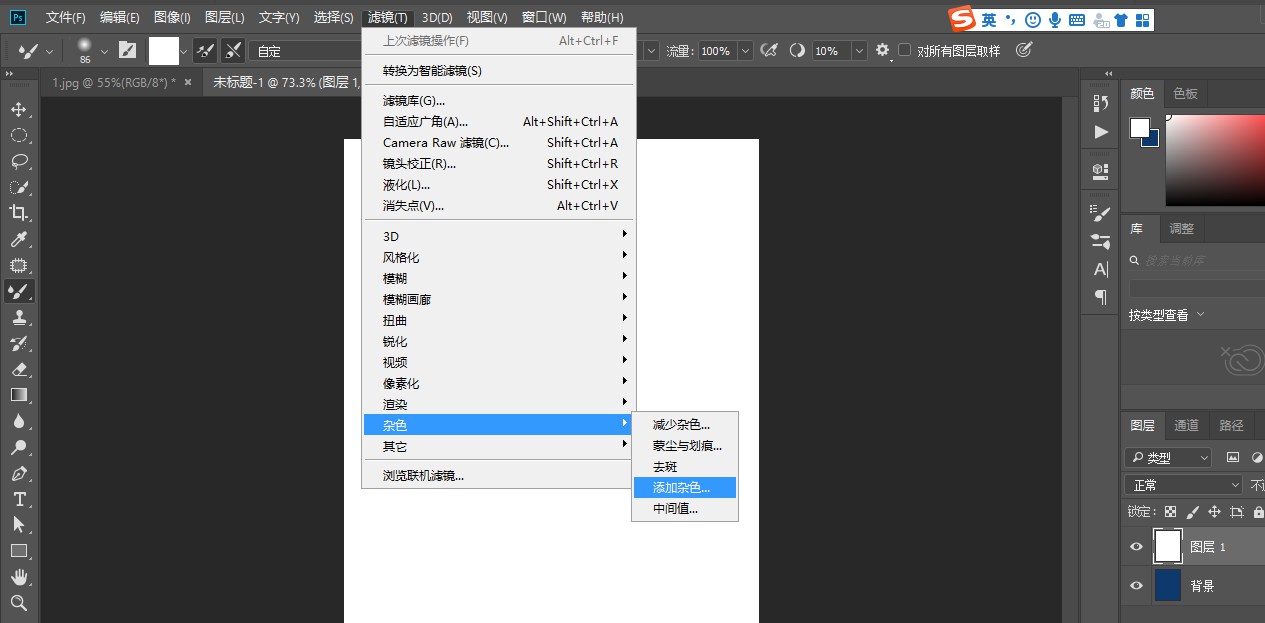 Photoshop怎么为海报制作磨砂背景效果?Photoshop为海报制作磨砂背景效果教程