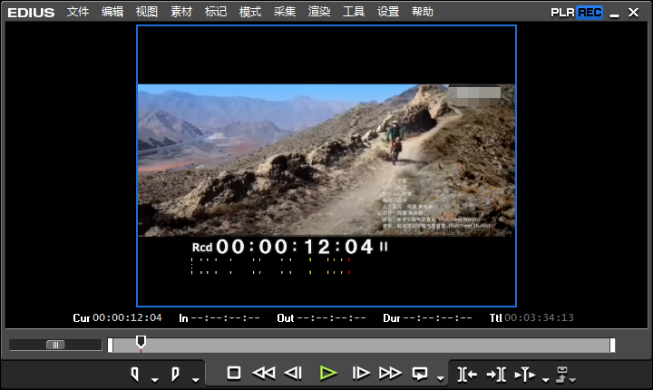 edius使用色彩平衡滤镜较色的操作方法
