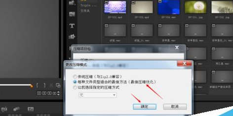 会声会影X9将做好视频导出智能包的具体使用教程