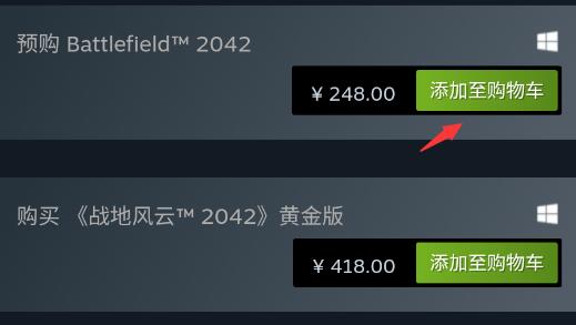 steam手机版买游戏怎么付款?steam手机版买游戏付款教程