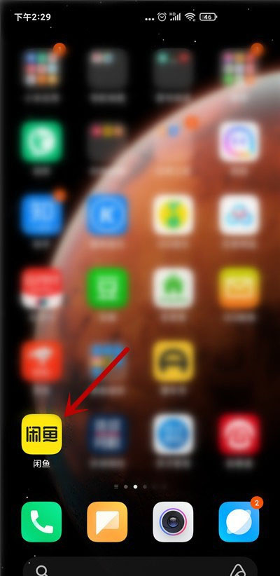 闲鱼如何关闭关注消息通知?闲鱼关闭关注消息通知教程