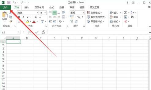 excel2013设置标题字体的简单使用方法